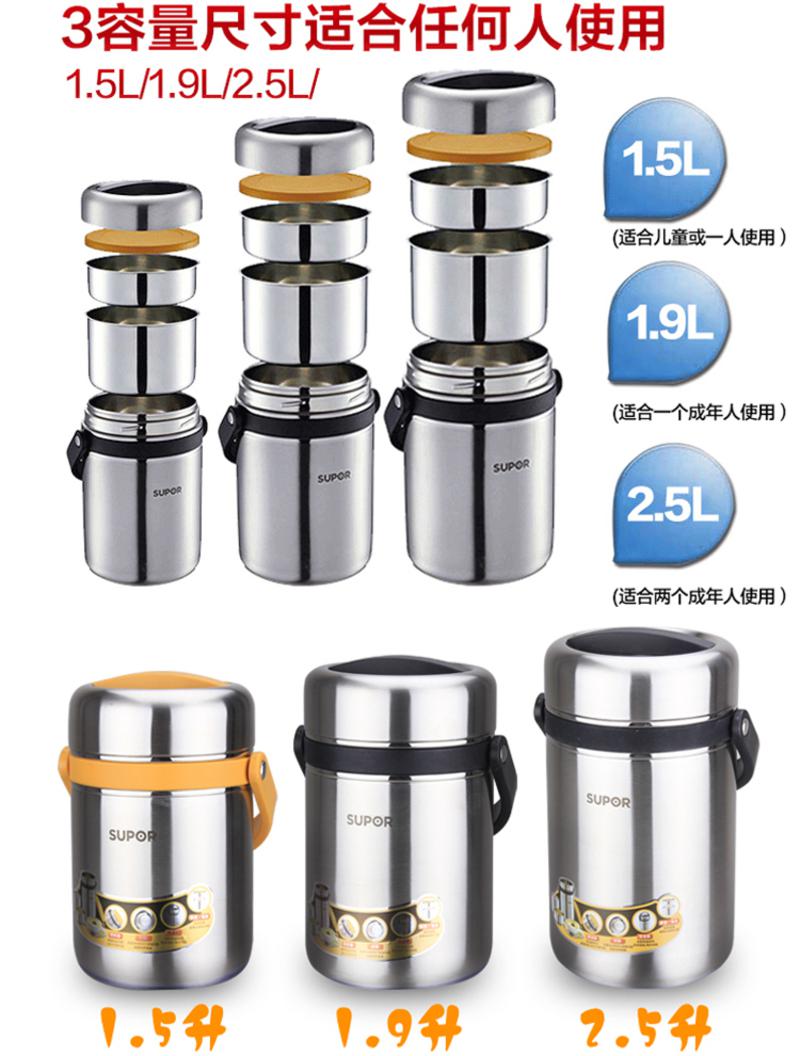 苏泊尔 高汤宝不锈钢三层真空保温提锅KF15A1  1.5L颜色随机