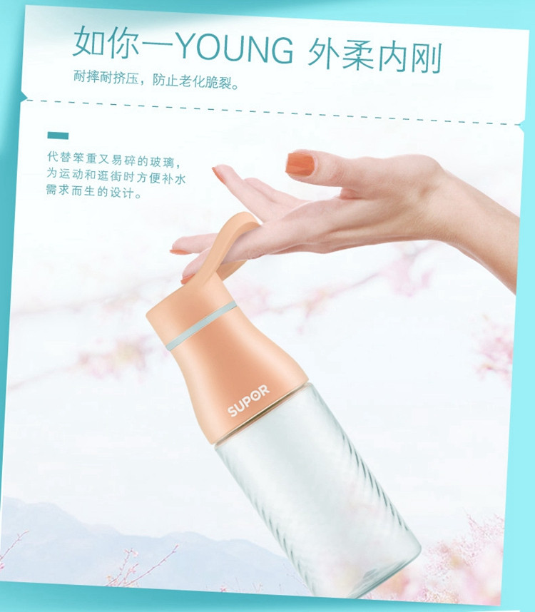 苏泊尔/SUPOR 苏泊尔BB杯健康奶瓶材质Young系列运动休闲水杯KC68BN1 680ml