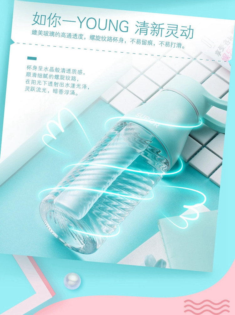 苏泊尔/SUPOR 苏泊尔BB杯健康奶瓶材质Young系列运动休闲水杯KC55BN1 550ml