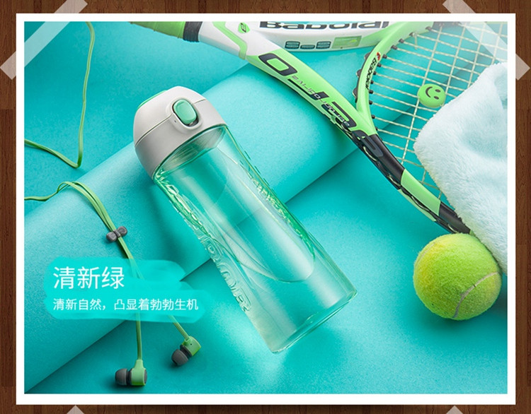 苏泊尔/SUPOR 苏泊尔BB杯健康奶瓶材质Sports系列运动休闲水杯KC75BM1 750ml