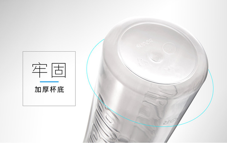 苏泊尔/SUPOR 苏泊尔BB杯健康奶瓶材质Sports系列运动休闲水杯KC75BM1 750ml