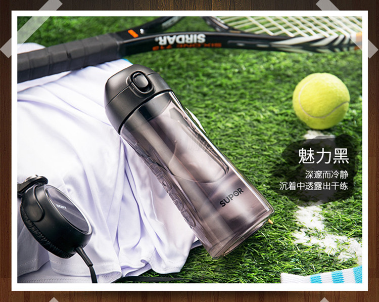 苏泊尔/SUPOR 苏泊尔BB杯健康奶瓶材质Sports系列运动休闲水杯KC75BM1 750ml