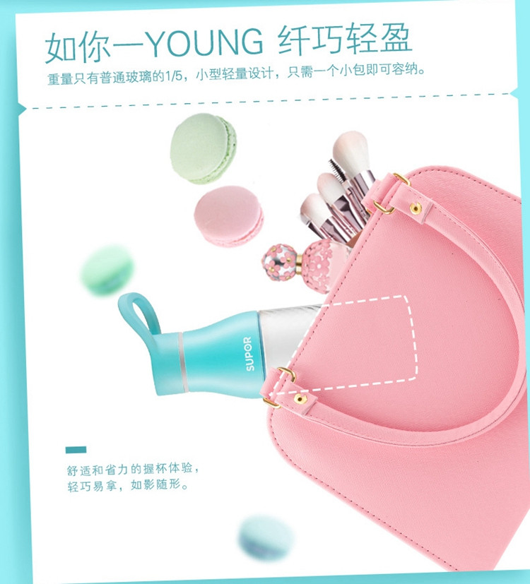 苏泊尔/SUPOR 苏泊尔BB杯健康奶瓶材质Young系列运动休闲水杯KC55BN1 550ml