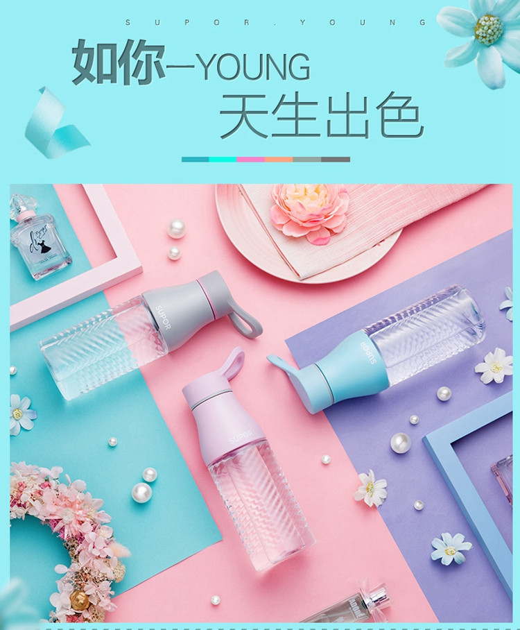 苏泊尔/SUPOR 苏泊尔BB杯健康奶瓶材质Young系列运动休闲水杯KC55BN1 550ml