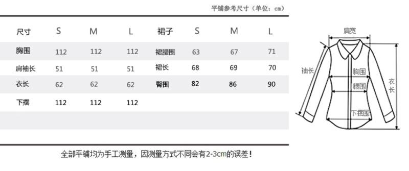 JEANE-SUNP秋装新款女韩版两件套修身套装裙春秋中长款时尚显瘦针织连衣裙潮