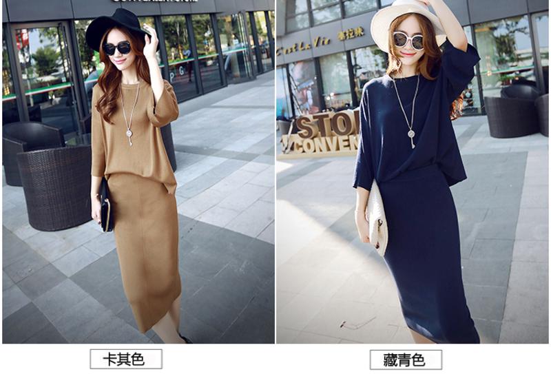 JEANE-SUNP秋装新款女韩版两件套修身套装裙春秋中长款时尚显瘦针织连衣裙潮