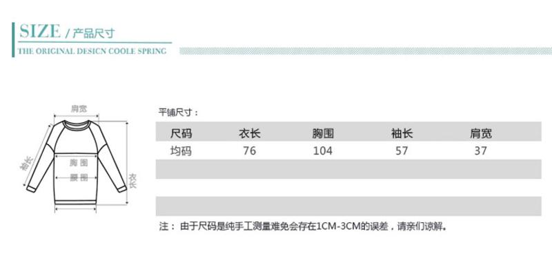 JEANE-SUNP2016秋季新品女装韩版宽松长袖拼接撞色毛衣外套针织衫开衫中长款