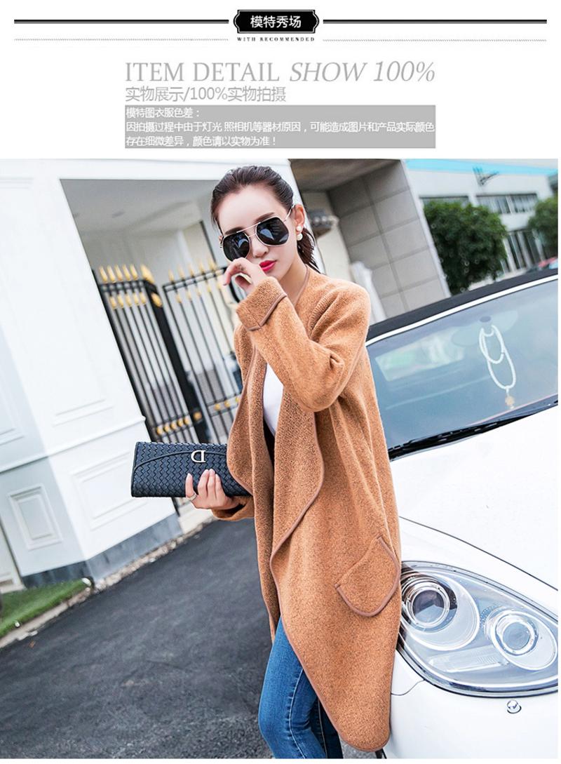 JEANE-SUNP2016新款秋装韩版纯色中长款开衫针织衫女宽松插肩袖长袖外套显瘦