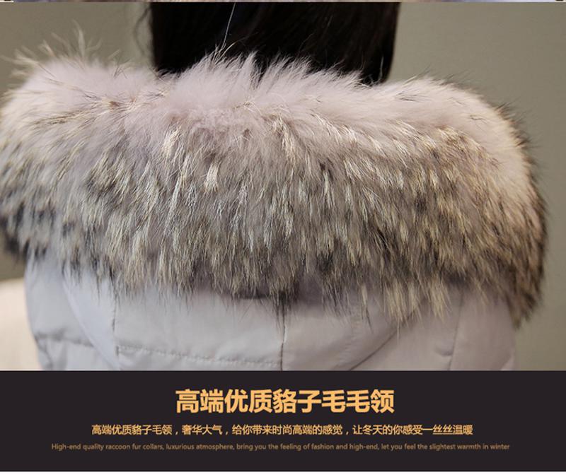 JEANE-SUNP2016新款韩版羽绒服女中长款加厚修身大码连帽貉子超大毛领外套潮