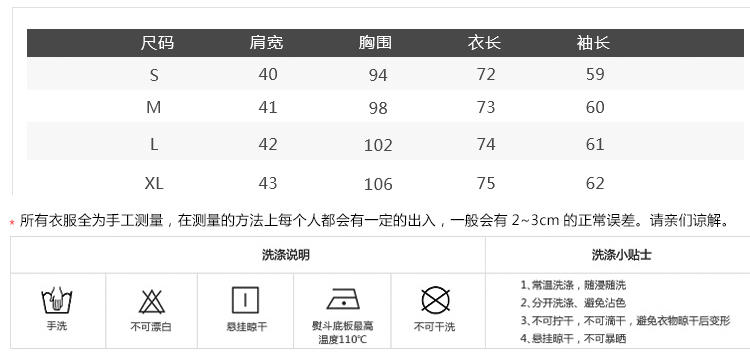 JEANE-SUNP高端短款棉衣女外套时尚大毛领加厚棉服韩版冬装新款连帽棉袄