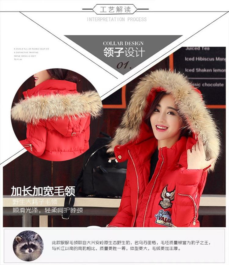 JEANE-SUNP2016冬季新款棉服中长款女修身大毛领韩版加厚棉袄羽绒棉服外套