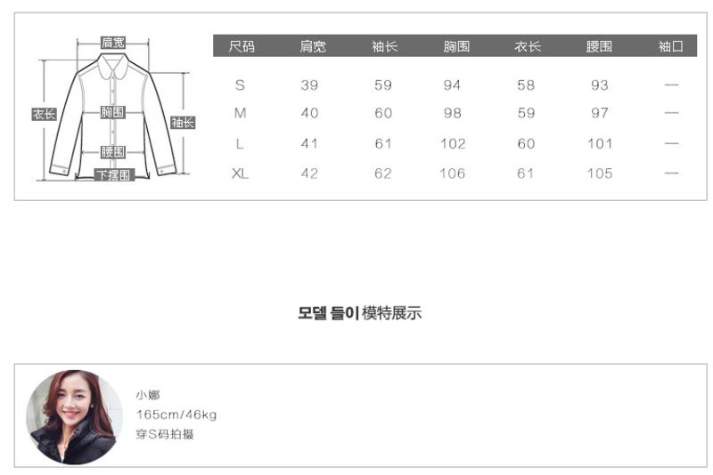 JEANE-SUNP短款棉衣女外套冬装新款修身连帽棉袄韩版时尚针织拼接棉服外套潮