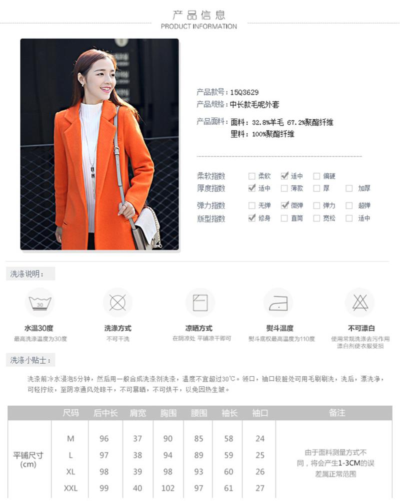 JEANE-SUNP韩版时尚气质直筒糖果色大翻领单排扣羊绒毛呢外套女中长款呢大衣