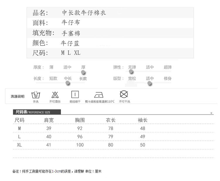 JEANE-SUNP2016冬装新款白色毛领牛仔棉衣韩版中长款加厚棉袄女装棉服外套潮