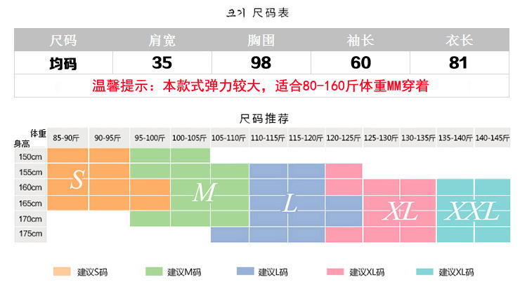 JEANE-SUNP2016冬季新款针织连衣裙女韩版中长款修身显瘦拼接打底裙潮