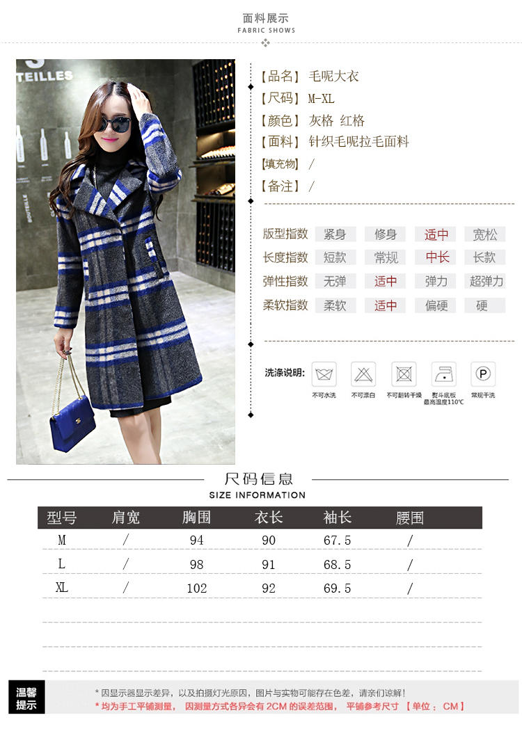 JEANE-SUNP2016韩版冬季新品羊毛呢中长款百搭修身气质大衣毛呢外套大码女装