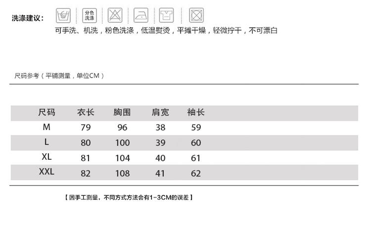 JEANE-SUNP2016新款时尚印花棉服中长款大码宽松撞色拼接韩版加厚棉衣女棉袄