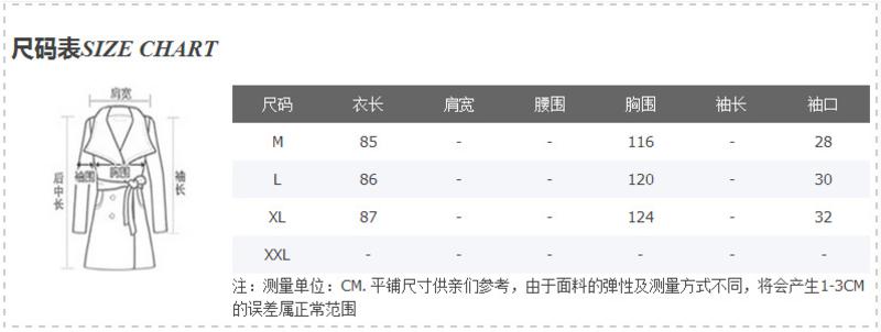 JEANE-SUNP2016年冬季韩版中长款通勤立领昵大衣修身系腰带款潮