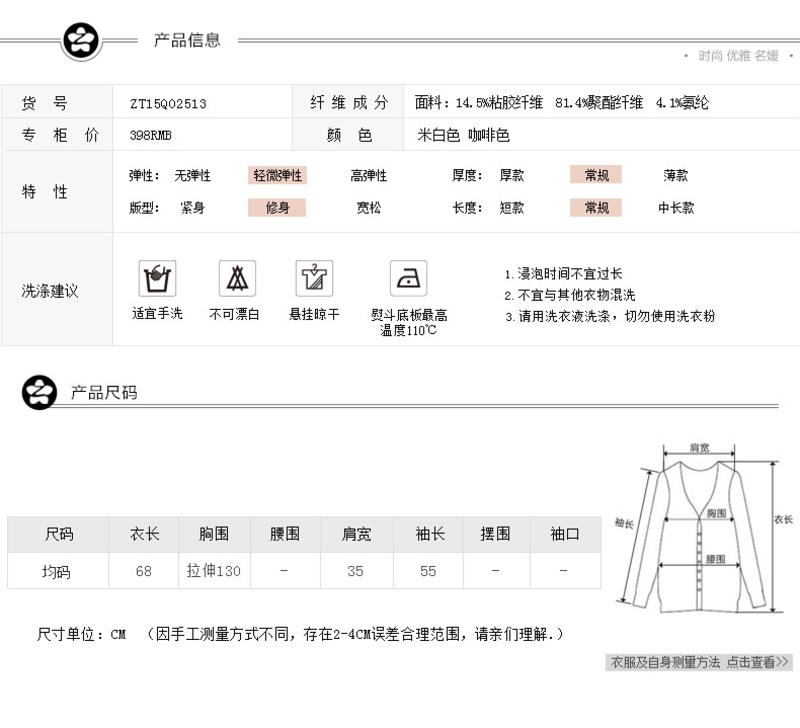 JEANE-SUNP2016秋冬新款透明镂空蕾丝半高领修身打底针织衫长袖套头毛衣女