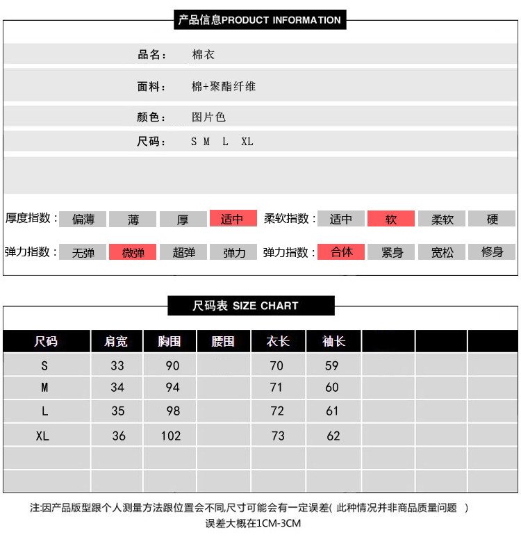 JEANE-SUNP2016新款斗篷A字棉服棉衣女中长款牛仔拼接大毛领时尚韩国潮款