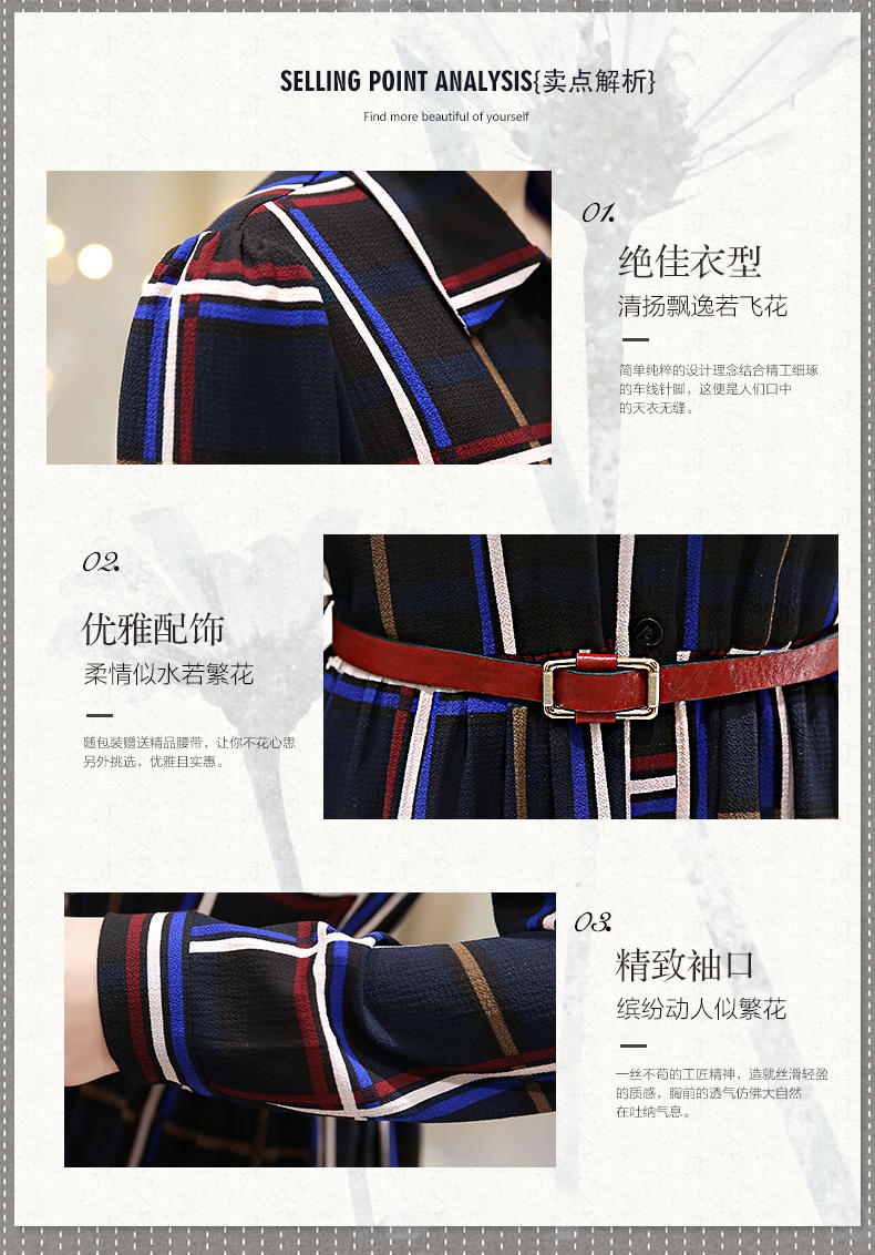 JEANE-SUNP2016秋季新款时尚女韩版经典格子款单排扣中长款优雅连衣裙