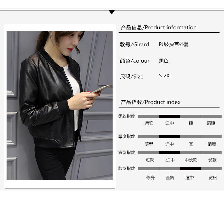 JEANE-SUNP2016春秋新款韩版学生夹克加厚修身圆领机车皮衣女短款pu皮外套潮