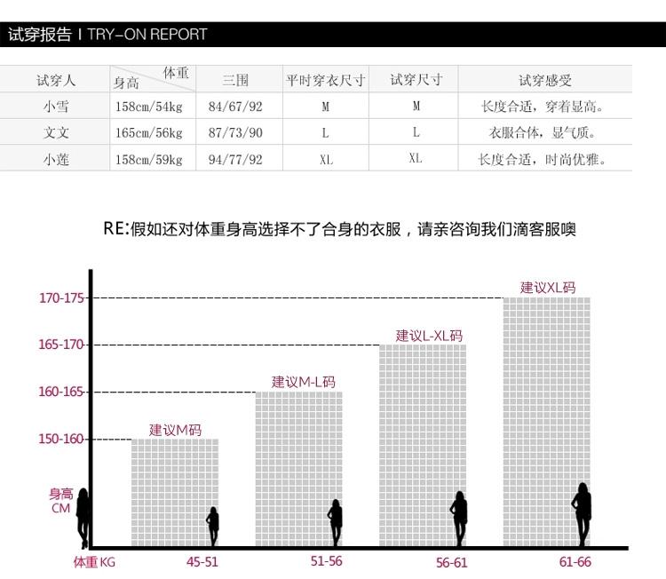 JEANE-SUNP2016春季新款气质女装短裙宽松圆领荷叶边裙纯色休闲长袖连衣裙