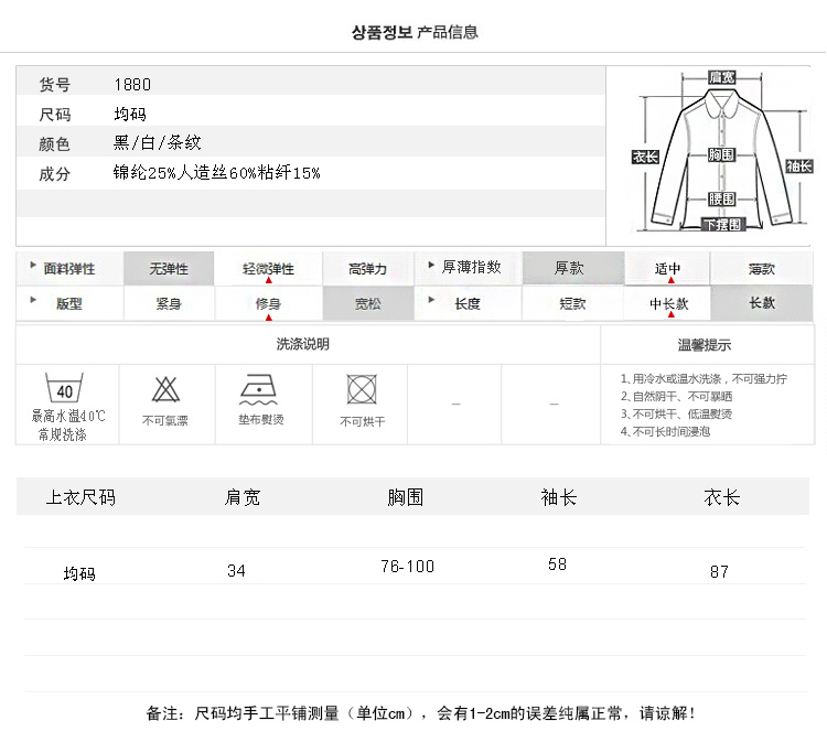 JEANE-SUNP2016春季新款高端女装修身简约长袖连衣裙韩版时尚气质性感包臀裙