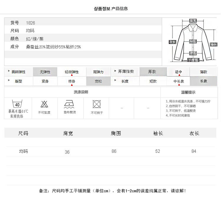 JEANE-SUNP2016新春新款韩版内搭加厚针织印花百搭款收腰显瘦气质连衣裙女裙