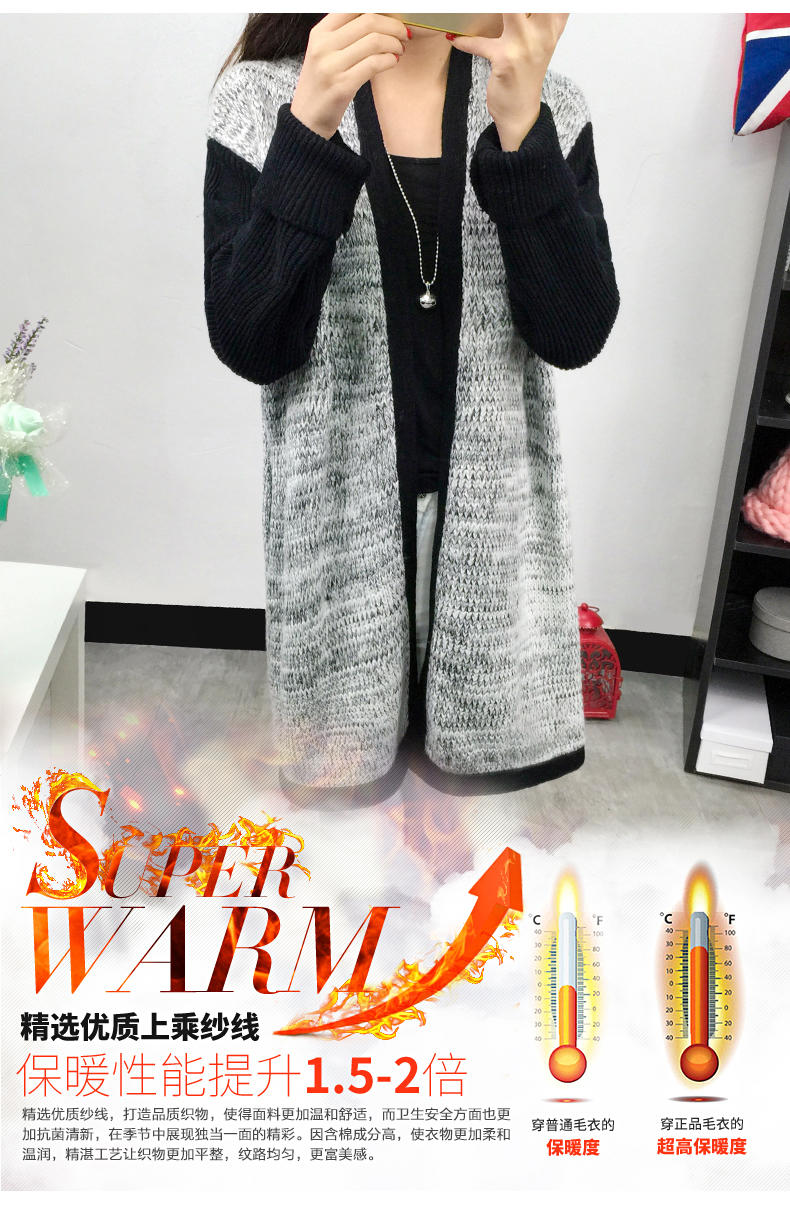 JEANE-SUNP2016春装新品中长款撞色拼接针织开衫女式韩版长袖直筒插肩袖毛衣