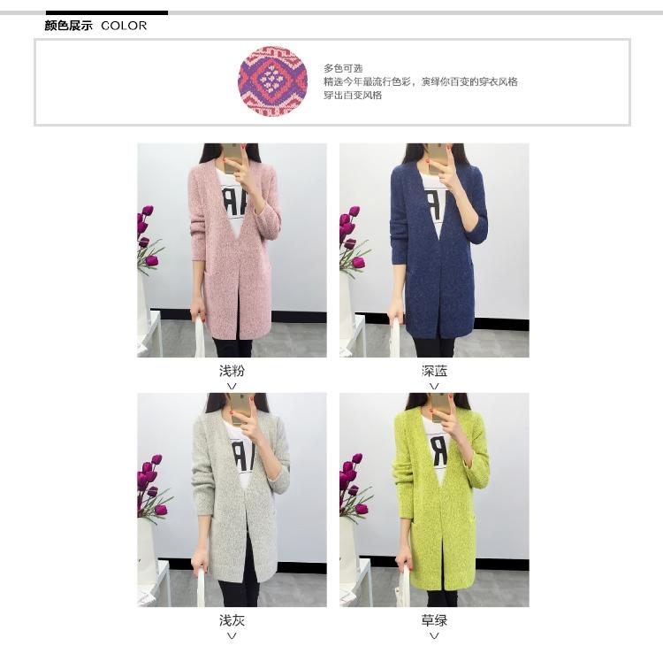 JEANE-SUNP2016春装新款韩版灰色绿色蓝色粉色针织衫毛衣开衫女式中长款修身