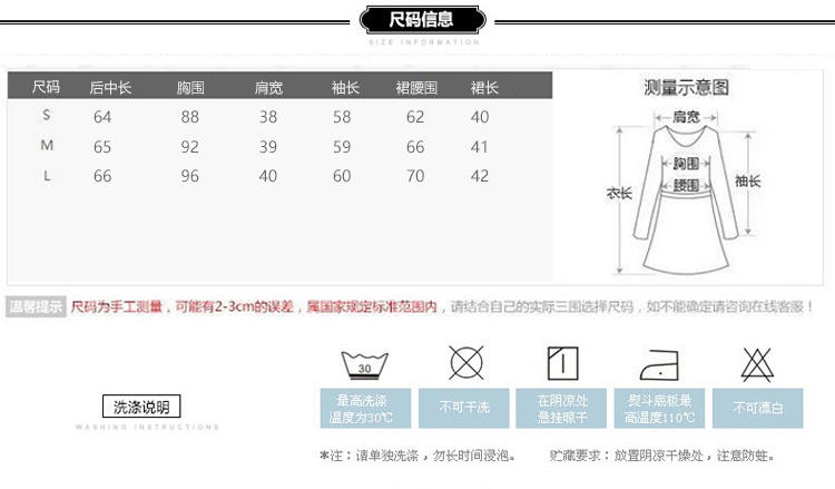 JEANE-SUNP2016春装新款韩版气质牛仔衬衫蓬蓬短裙两件套休闲套装半裙女潮