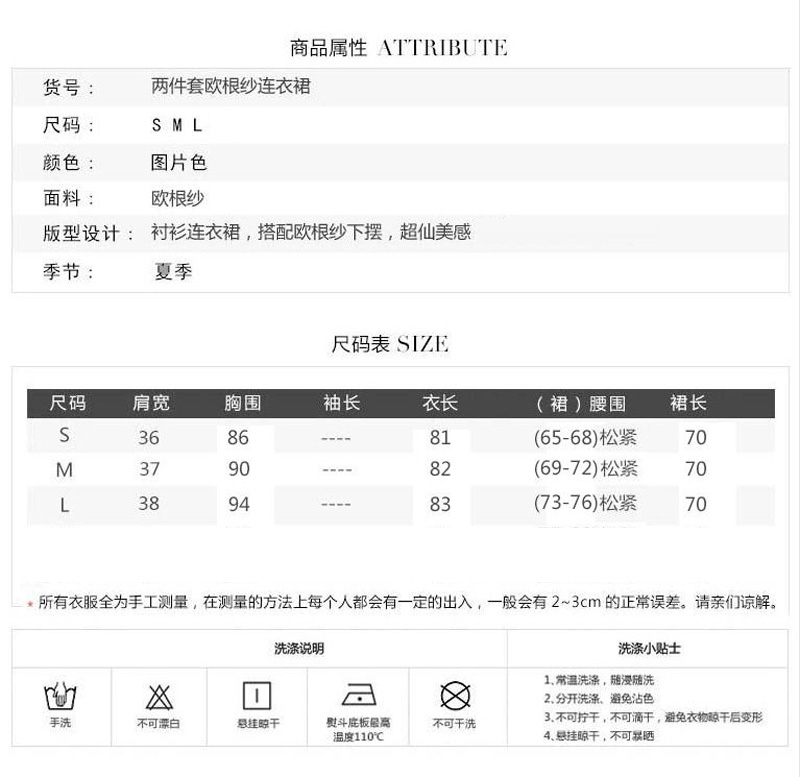 JEANE-SUNP2016夏韩版修身优雅显瘦收腰小香风A字中长款欧根纱连衣裙中裙子