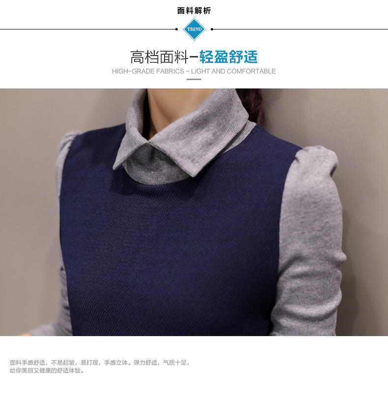JEANE-SUNP2016新款秋冬韩版显瘦针织裙拼接假两件连衣裙长袖打底裙