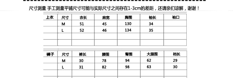 JEANE-SUNP2016暖春盛夏圆领长袖雪纺衫+雪纺短裤清爽时尚女装休闲修身女装