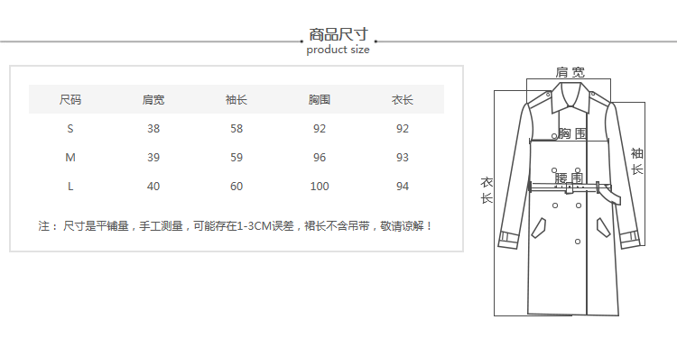  JEANE-SUNP2016春女装气质中长风衣外套欧韩经典翻领肩章拼接腰带修身双排扣