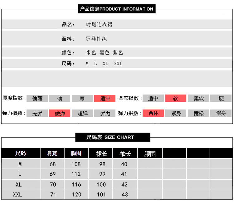 JEANE-SUNP2016新款穿圆领长袖修身显瘦套头气质百搭中长款女士纯色连衣裙女