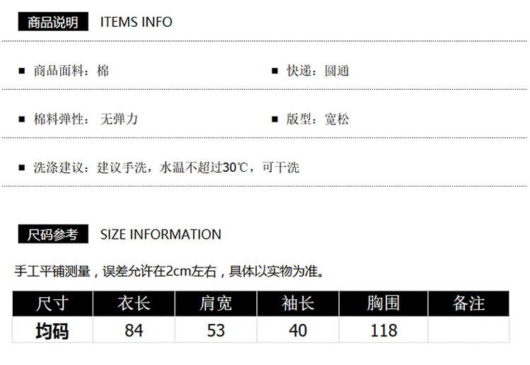 JEANE-SUNP2016春装新款韩版时尚清新文艺拼接宽松显瘦 长袖中长款衬衫上衣