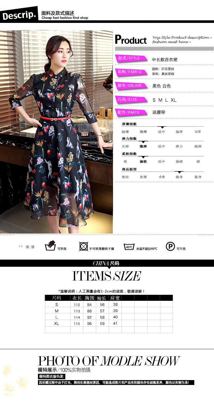 JEANE-SUNP2016春夏新品上市韩版时尚五分袖收腰超薄中长款裙女装