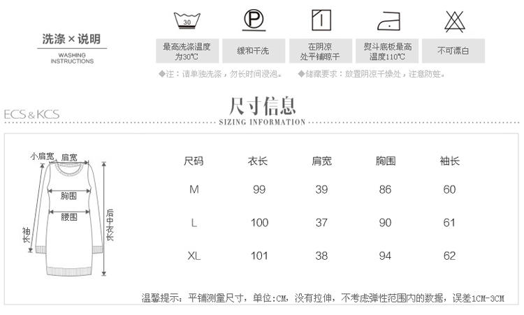 JEANE-SUNP2016春季打底长袖雪纺衫中长款宽松蕾丝拼接时尚百搭印花女长衬衫