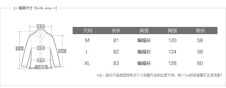 JEANE-SUNP2016春季新款韩国韩版宽松休闲白色长袖衫OL百搭翻领衬衣上衣女