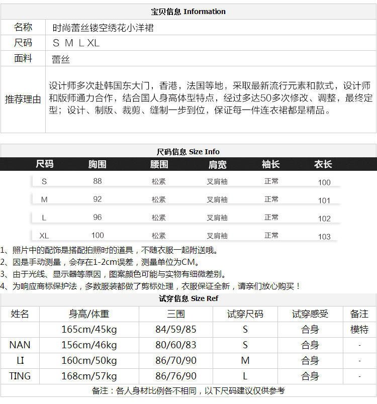  JEANE-SUNP2016春夏秋中长款淑女长袖修身韩版蕾丝镂空系带 蕾丝裙