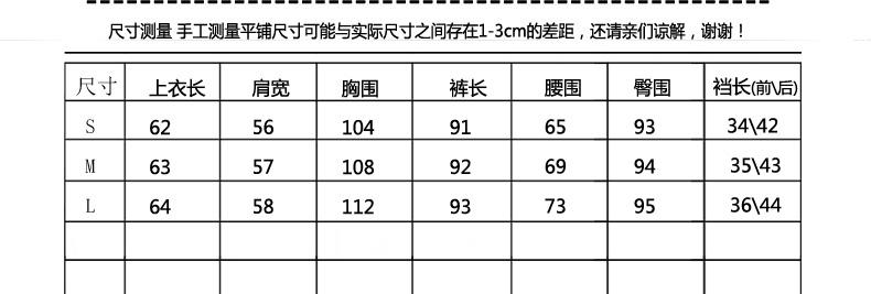 JEANE-SUNP2016新款衬衣夏装两件套韩版短袖雪纺衫搭配七分裤宽松阔腿裤女装