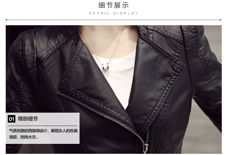 JEANE-SUNP2016春秋新款韩版短装修身皮衣机车小外套立领时尚短款PU皮夹克女