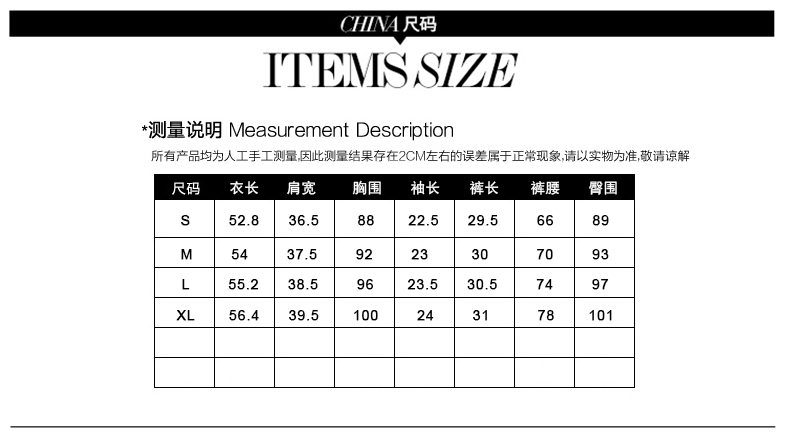 JEANE-SUNP2016夏季韩版纯色时尚显瘦短裤套装短袖上衣两件套T恤女潮