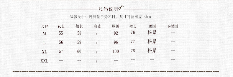 JEANE-SUNP2016年夏季褶皱抽绳两件套POLO领纯色短袖衬衫半裙两件套