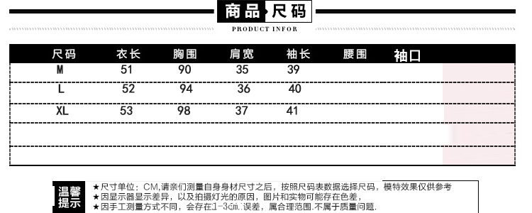 JEANE-SUNP2016春装新款女装立领七分袖雪纺衫时尚潮流宽松显瘦百搭格子衬衫