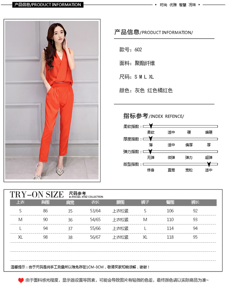 JEANE-SUNP2016夏季韩版无袖显瘦哈伦九分裤时尚连体裤两件套装夏天气质女潮