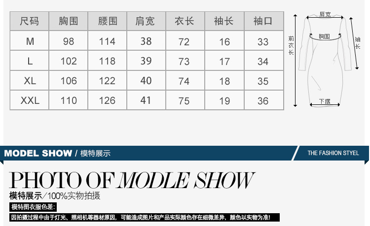 JEANE-SUNP2016人气韩版夏季修身圆领素色连衣裙假两件甜美中长款短袖