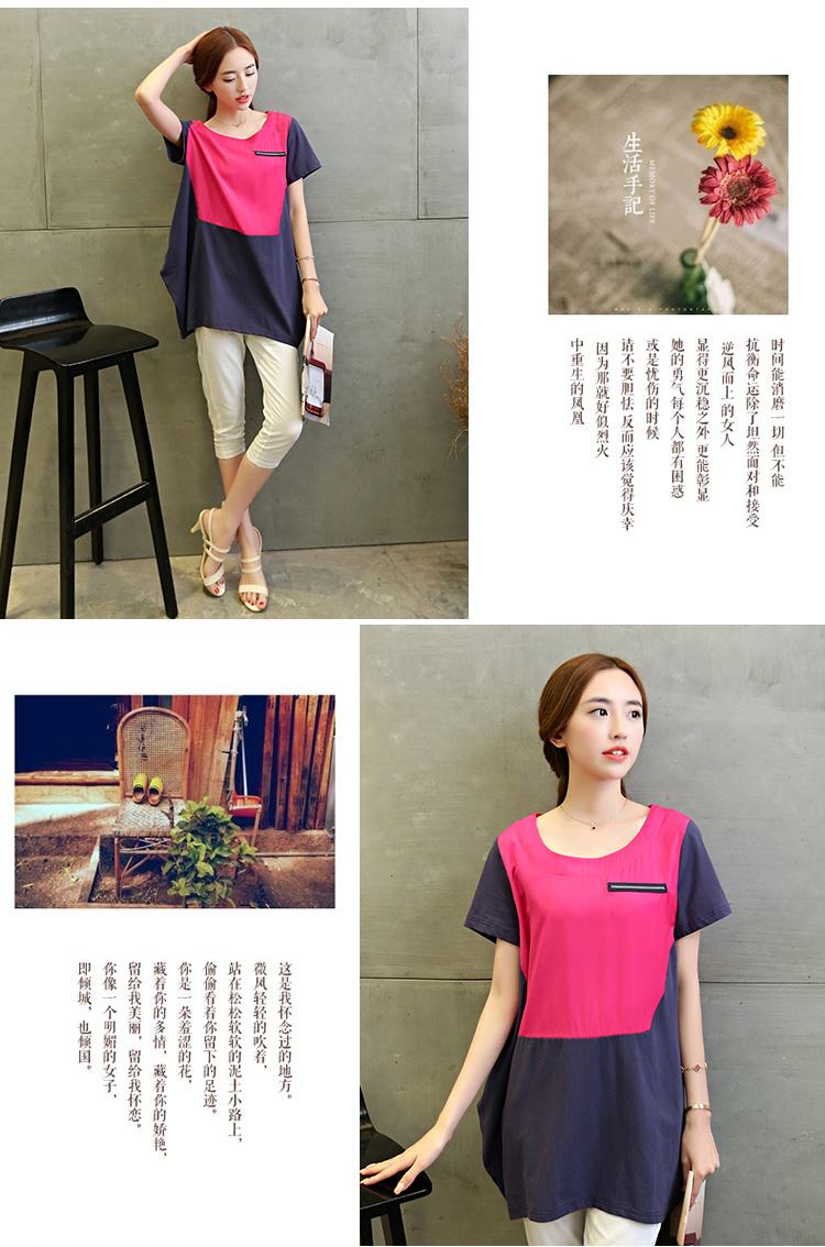 JEANE-SUNP2016年夏季新款圆领短袖潮流韩版修身显瘦拼接中长款连衣裙